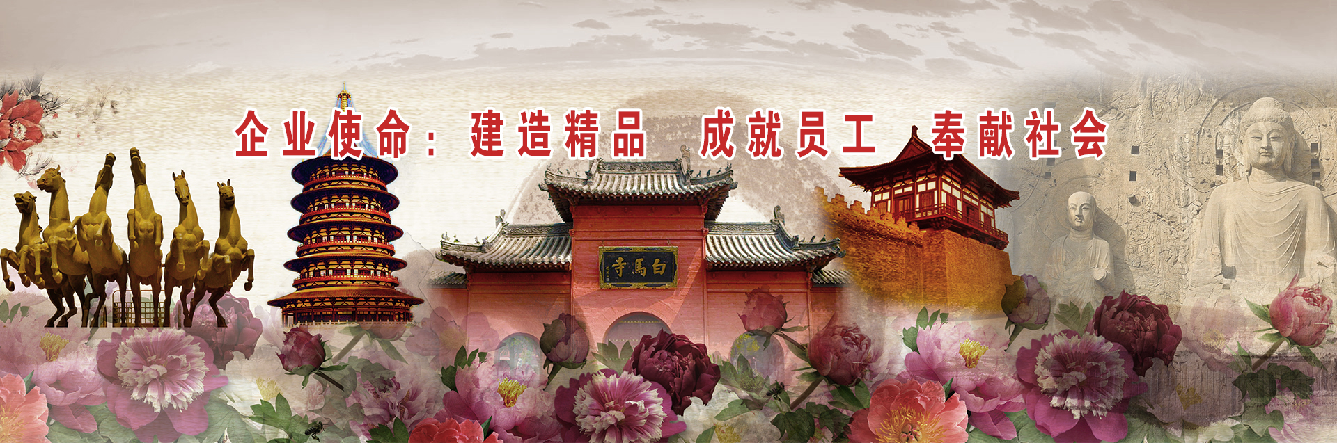 河南三建建设集团有限公司